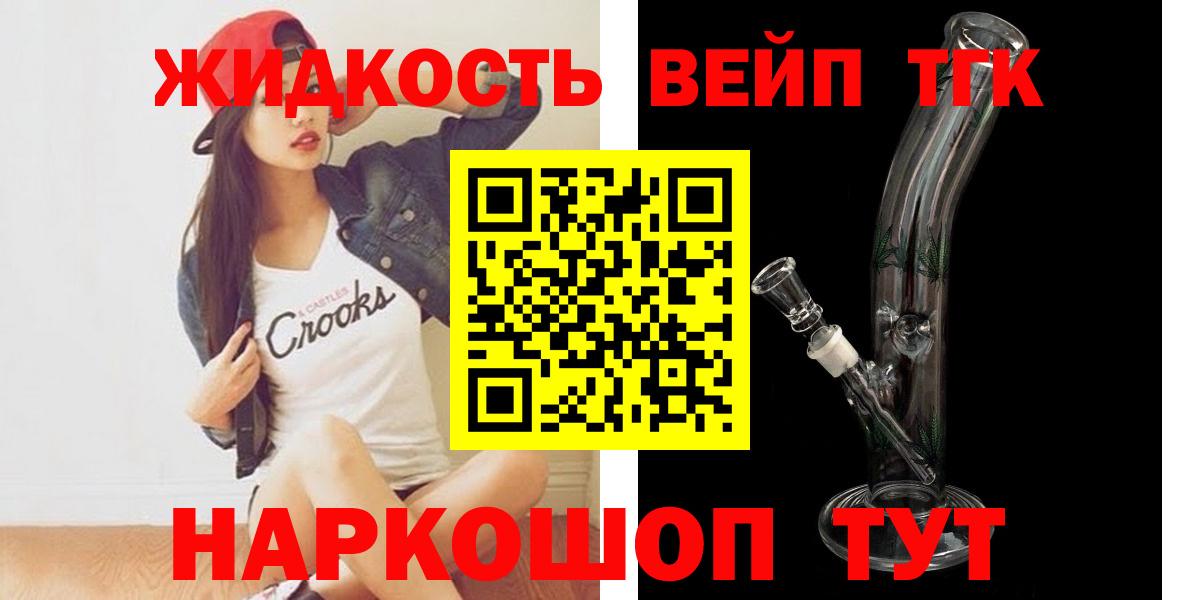 Баксан  ТГК концентрат  Вход с VPN 