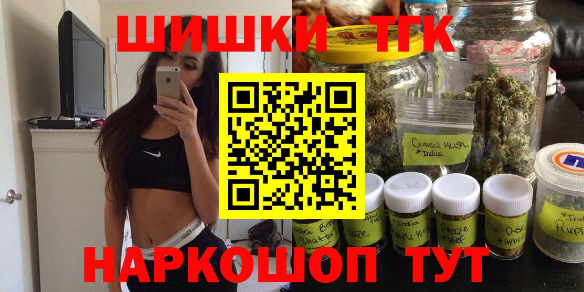 Конопля семена  Бошки Шишки White Widow  Вход с VPN  Марихуана ГИДРОПОН  Баксан 