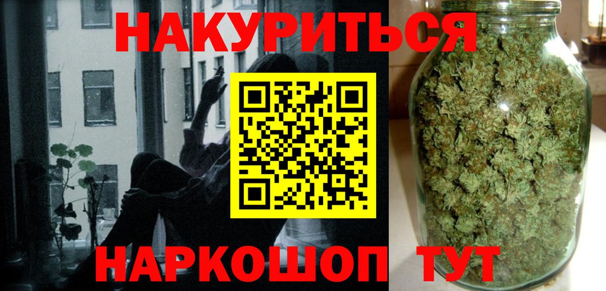 Канабис тримм Баксан
